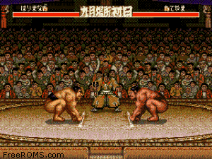 Aah! Harimanada (Japan) Screen Shot 2