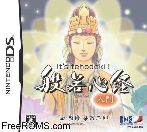 Its Tehodoki! Hannya Shingyou Nyuumon Japan Screen Shot 1