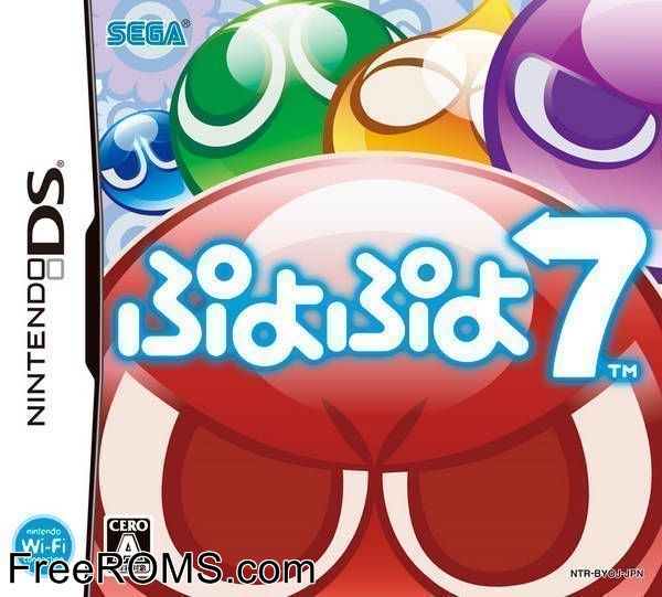 Puyo Puyo 7 Japan Screen Shot 1