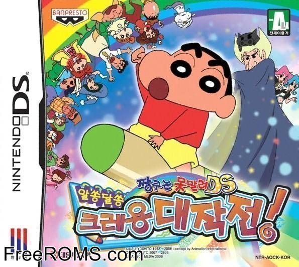 Shin Chan Flipa en Colores Screen Shot 1