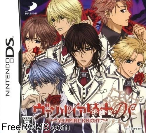 Vampire Knight DS Japan Screen Shot 1