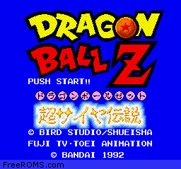 Dragon Ball Z - Super Saiya Densetsu Screen Shot 1