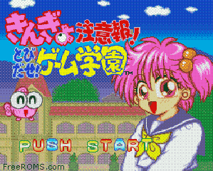 Kingyo Chuuihou! Tobidase Game Gakuen Screen Shot 1