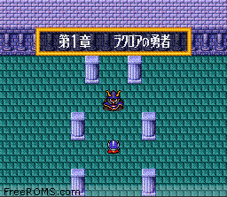 SD Gundam Gaiden - Knight Gundam Monogatari - Ooinaru Isan Screen Shot 2