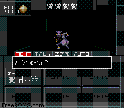 Shin Megami Tensei II Screen Shot 2