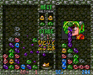 Super Puyo Puyo Screen Shot 2