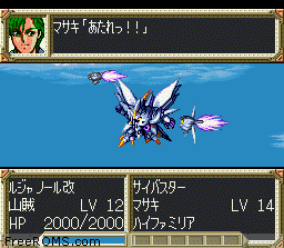 Super Robot Taisen EX Screen Shot 2